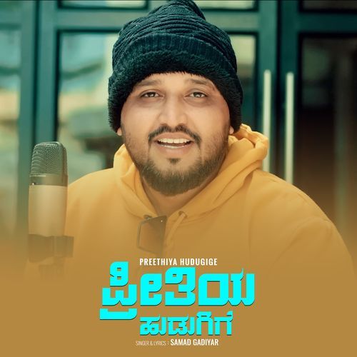 download Samad Gadiyar  Preethiya Hudugige mp3 Single Tracks song 