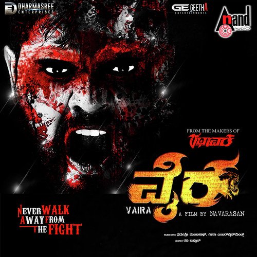 download Santosh Venki  Preethiya Mullu mp3 Single Tracks song 