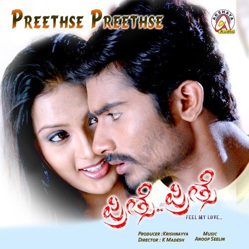 download Kunal Ganjawala, Anoop Seelin  Preethse Preethse mp3 Single Tracks song 