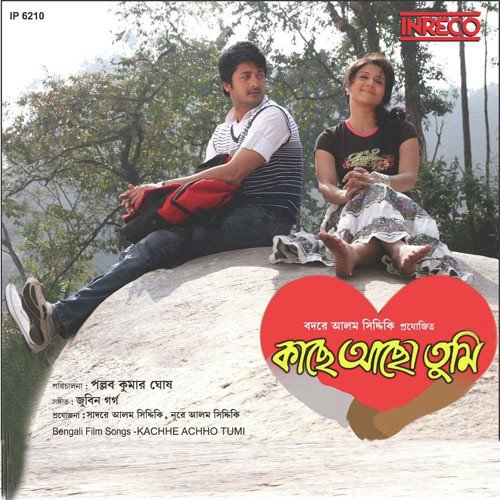 download Shaan, Jun Banerjee  Prem Aagune mp3 Single Tracks song 