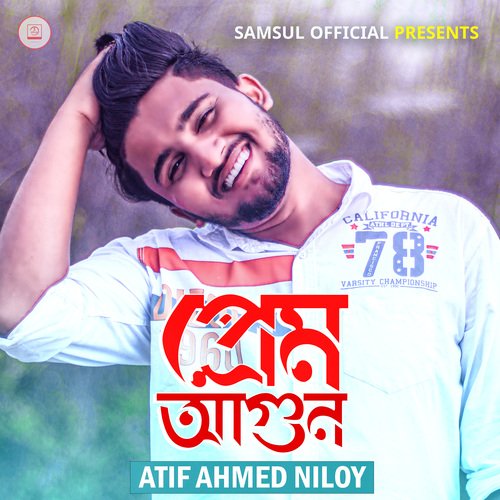 download   Prem Agun mp3 Single Tracks song 