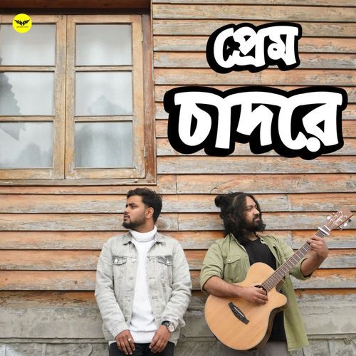 download Pralay Sarkar, Anirban Dasgupta - RIJU  Prem Chadore mp3 Single Tracks song 