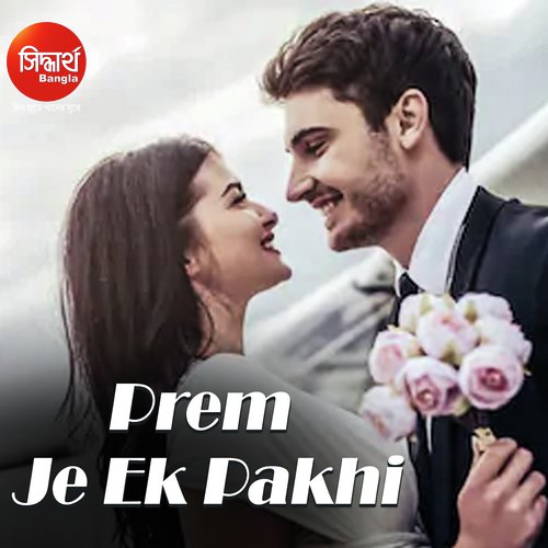 download Bishakh Jyoti  Prem Je Ek Pakhi mp3 Single Tracks song 