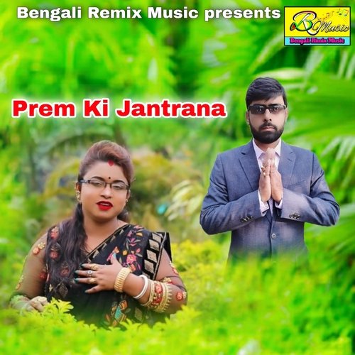 download   Prem Ki Jantrana mp3 Single Tracks song 