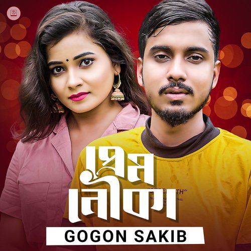 download   Prem Nouka mp3 Single Tracks song 