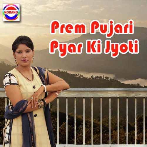 download Jyoti Nagar  Prem Pujari Pyar Ki Jyoti mp3 Single Tracks song 