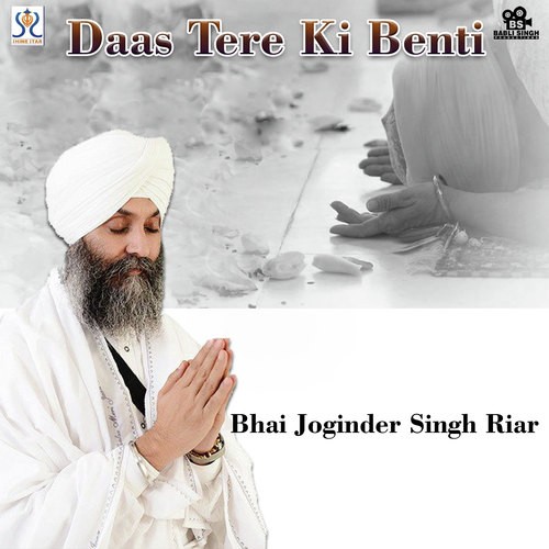 download Bhai Joginder Singh Riar  Prem Sahit mp3 Single Tracks song 