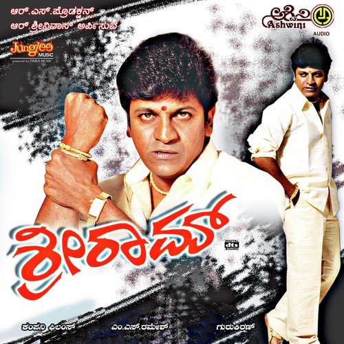 download Suresh Wadker, Kavitha Krishnamurthy  Prema Bana mp3 Single Tracks song 