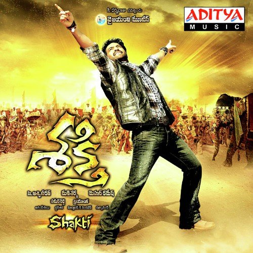 download Saindhavi, Hemachandra  Prema Desam mp3 Single Tracks song 