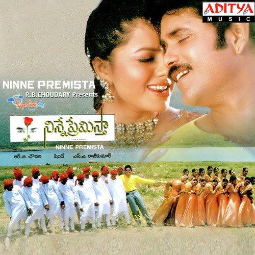 download K. S. Chithra, Rajesh  Prema Endukani mp3 Single Tracks song 