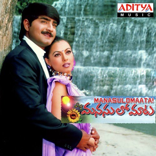 download   Prema O Prema mp3 Single Tracks song 