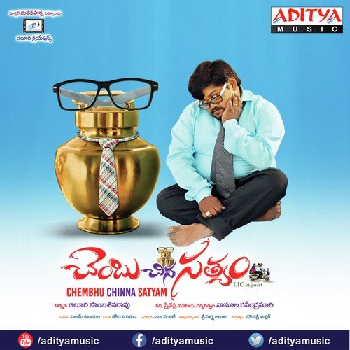 download Deepu, Lipsika Bhashyam  Prema Virivaana mp3 Single Tracks song 