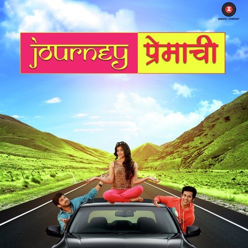 download Avadhoot Gupte, Puran Shiva, Pallavi Roy  Premacha Goad Rasagulla mp3 Single Tracks song 