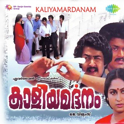 download K.J. Yesudas  Premavathi Nin Vazhiyil mp3 Single Tracks song 