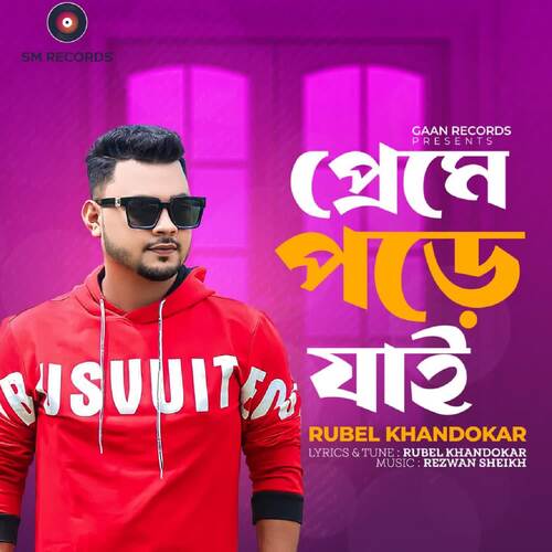 download Rubel Khandokar  Preme Pore Jai mp3 Single Tracks song 