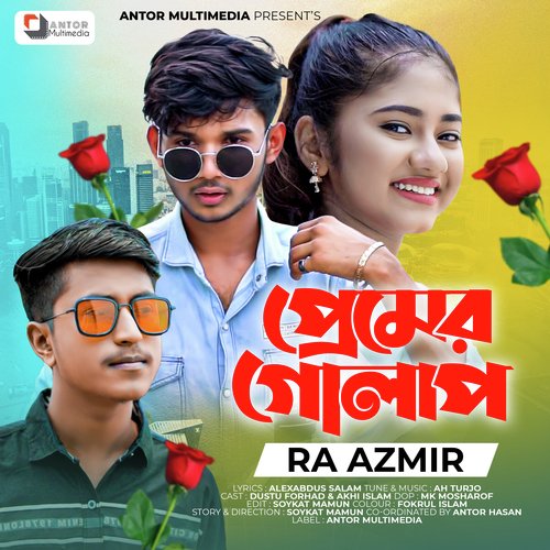 download   Premer Golap mp3 Single Tracks song 