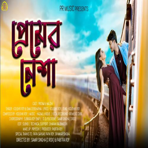 download Kaushik Roy Chowdhury, Sima Debsharma  Premer Nesha mp3 Single Tracks song 