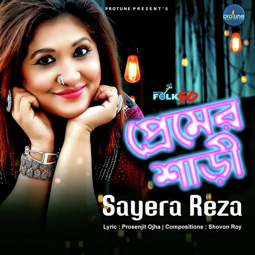 download Sayera Reza  Premer Shari mp3 Single Tracks song 