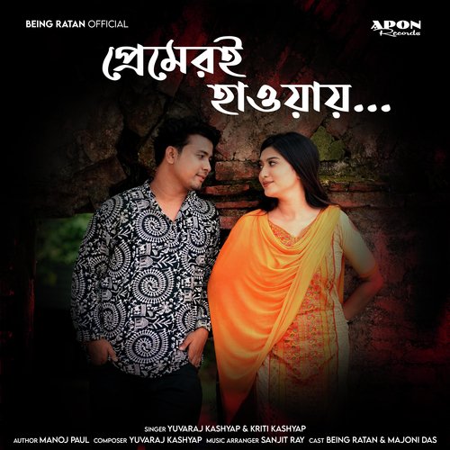 download   Premeri Hawaye mp3 Single Tracks song 