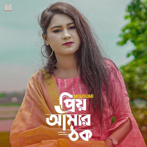 download   Prio Amar Thok mp3 Single Tracks song 