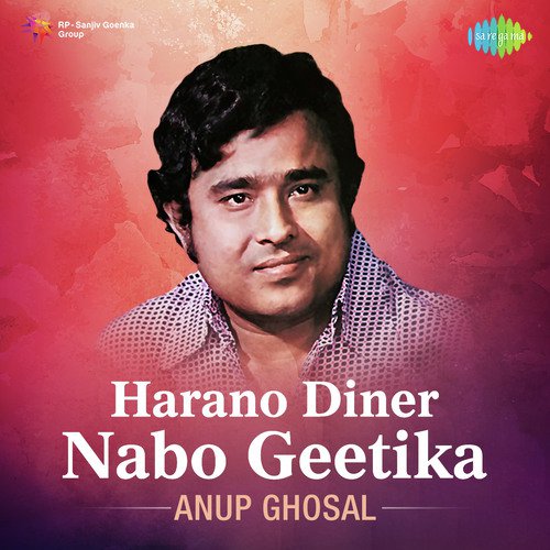 download Anup Ghoshal  Prithibi Amare Chay mp3 Single Tracks song 