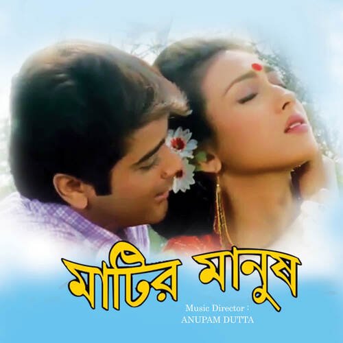 download Kumar Sanu  Prithibir Joto Alo mp3 Single Tracks song 