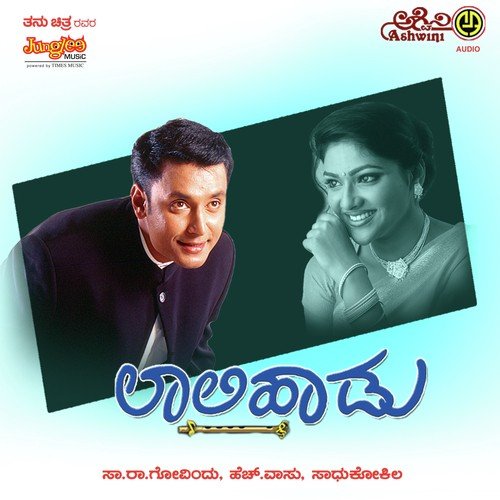 download Udit Narayan  Prithige Ondu Bengaluru mp3 Single Tracks song 