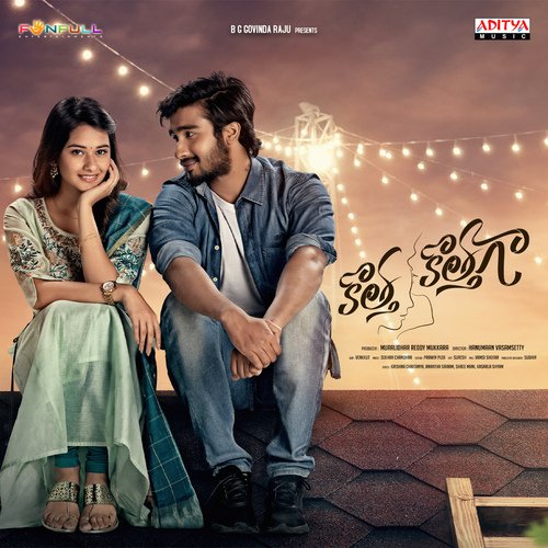 download Sid Sriram  Priyathama mp3 Single Tracks song 