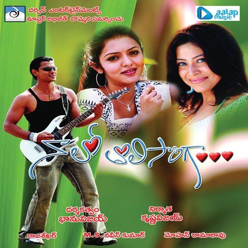 download S.P.B. Charan  Priyathama Ila mp3 Single Tracks song 