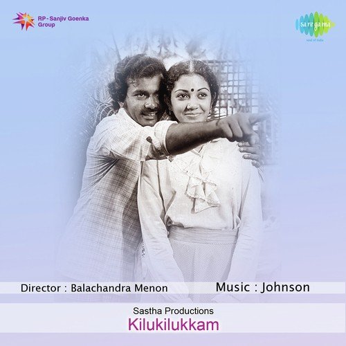 download Vani Jayaram  Priyatharamaakum Oru Nadham mp3 Single Tracks song 