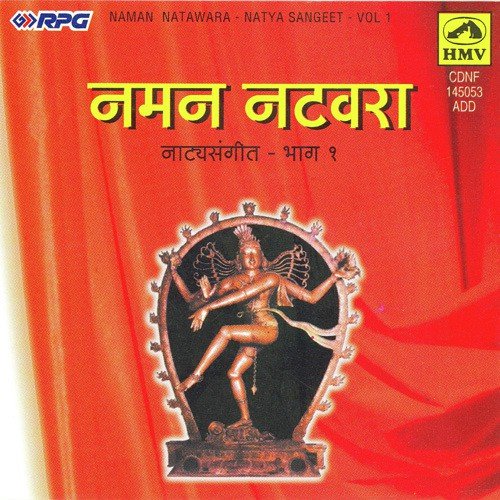 download Chhota Gandharva  Priye Paha 1965 mp3 Single Tracks song 