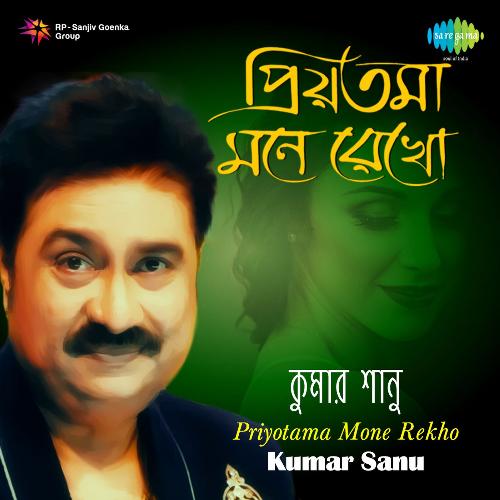 download Kumar Sanu  Priyotama Mone Rekho mp3 Single Tracks song 