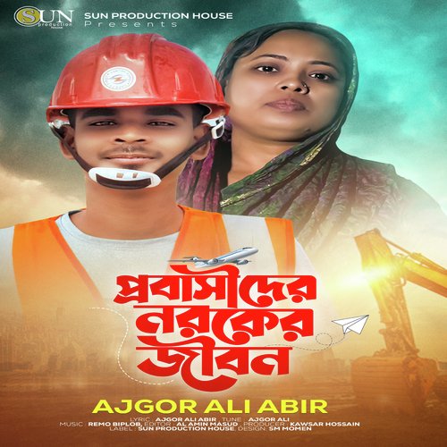 download   Probashider Noroker Jibon mp3 Single Tracks song 