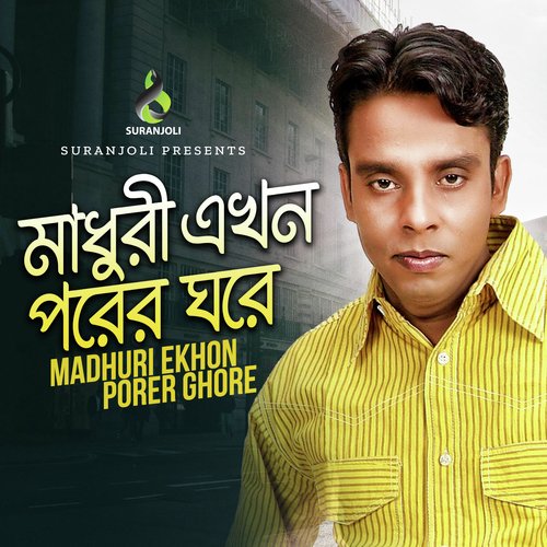 download Shanto  Proman Kore Dibo mp3 Single Tracks song 