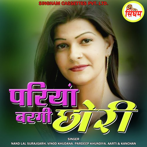 download Vinod Khudana  Propose Marke mp3 Single Tracks song 