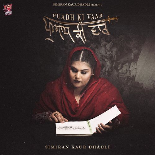 download Simiran Kaur Dhadli  Puadh Ki Vaar mp3 Single Tracks song 