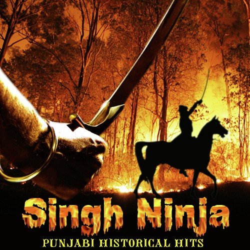 download Gagan, Bhinda  Puchadi Rooh Bhagat Singh Di mp3 Single Tracks song 