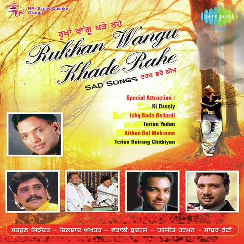 download Gurpal Mattiar  Puchh Tarian De Kolo mp3 Single Tracks song 