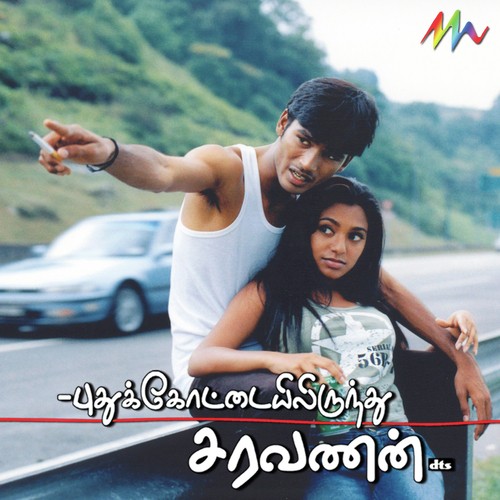 download Ranjith, Chinmayi Sripaada  Pudukkadhal mp3 Single Tracks song 