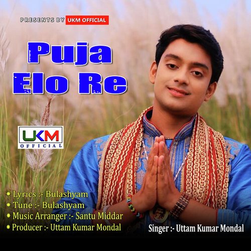 download   Pujo Elo Re mp3 Single Tracks song 