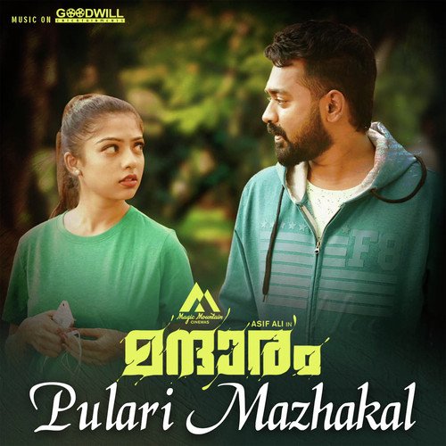 download Shakthisree Gopalan  Pulari Mazhagal mp3 Single Tracks song 