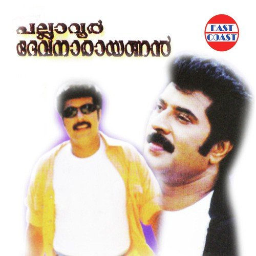 download K.J. Yesudas  Pulari Nilavu mp3 Single Tracks song 