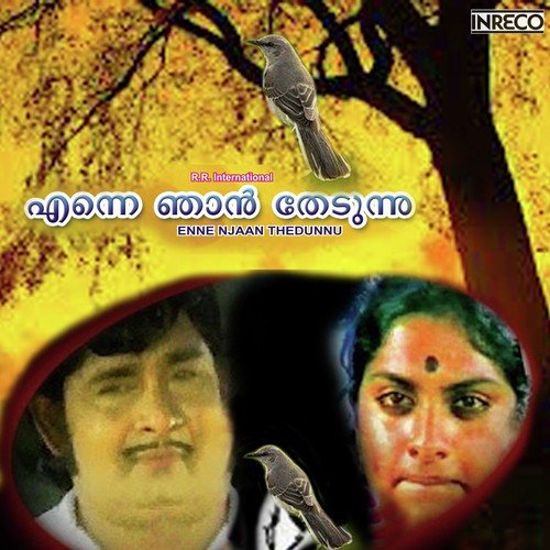 download P. Jayachandran, Vani Jayaram  Pularikal mp3 Single Tracks song 