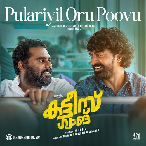 download Bijibal  Pulariyil Oru Poovu mp3 Single Tracks song 