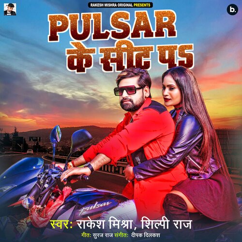 download Rakesh Mishra, Shilpi Raj  Pulsar Ke Seat Pa mp3 Single Tracks song 