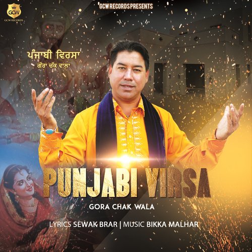 download Gora Chak Wala  Punajbi Virsa mp3 Single Tracks song 