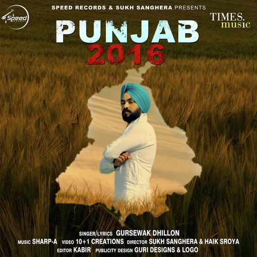 download Gursewak Dhillon  Punjab 2016 mp3 Single Tracks song 