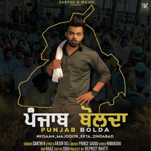 download Sarthi K  Punjab Bolda mp3 Single Tracks song 