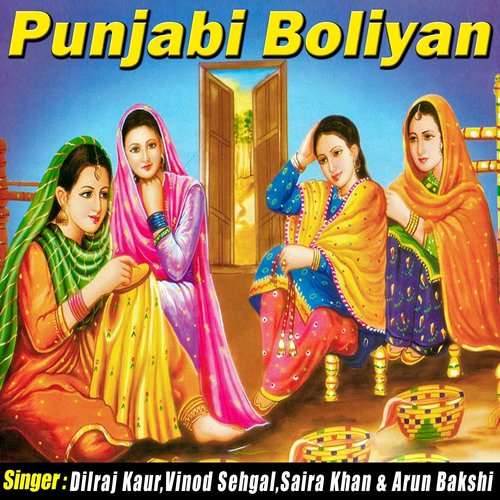 download Dilraj Kaur, Vinod Sehgal, Saira Khan, Arun Bakshi, Mela  Punjabi Boliyan mp3 Single Tracks song 