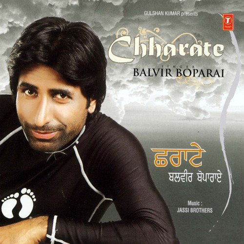 download Balvir Boparai  Punjabiaan Da Bhangrha mp3 Single Tracks song 